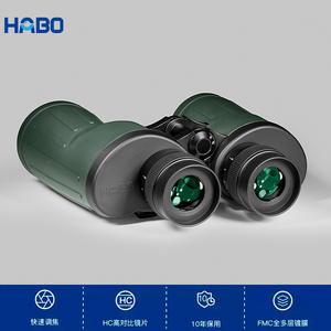 Binoculares Habo 10x50 para Exteriores, Cuerpo Metálico, Visión Nocturna con Poca Luz, Telescopio de Medición de Coordenadas - Product Image 2