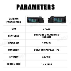 Écran tactile multimédia 12,3 pouces pour Land Rover Range Rover Vogue L405 2013-2020, Android 12, Carplay, GPS, navigation, 128 Go - Product Image 6
