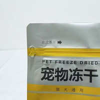 Sacs d'emballage personnalisés pour aliments pour animaux de compagnie lyophilisés, sacs autoportants pour friandises pour animaux avec fermetures éclair papillon réutilisables