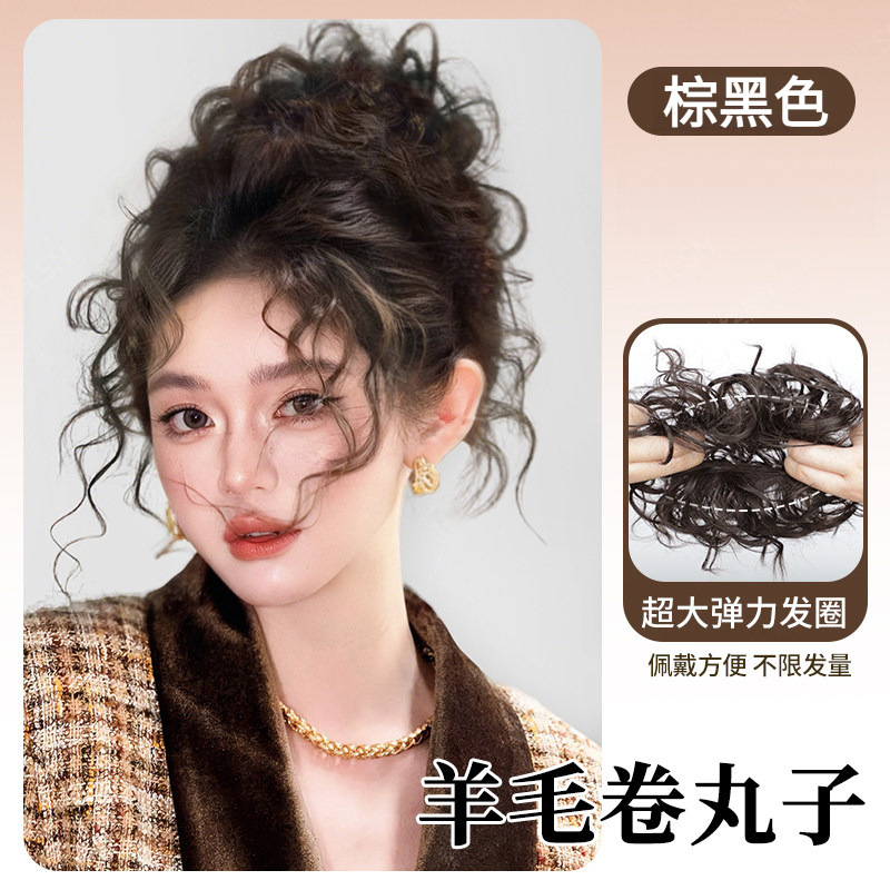 Pulled wool curls [brown-black]