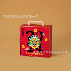 Caja de regalo rectangular de madera maciza con asa de madera, impresión personalizada para empaque de regalos festivos - Product Image 5