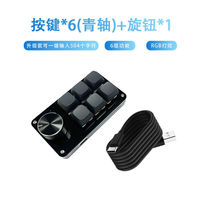 Teclado Mecánico Personalizado con Cable, Programable, con Macros, USB-C, Mini, 6 Teclas, Perilla Multimedia