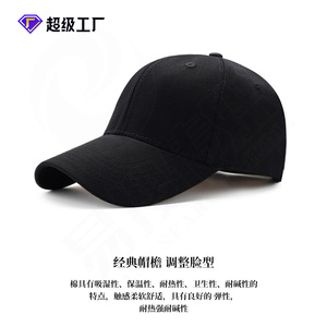 Baseball Cap Cotton Mesh Unisex <b>Sunscreen</b> Breathable Outdoor Hat Four Seasons - Product Image 3