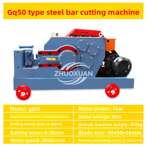 เครื่องตัดเหล็กเส้นเสียงเบา สำหรับงานก่อสร้าง ปลอดภัยต่อสิ่งแวดล้อม - Product Image 6