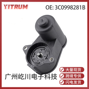 มอเตอร์เบรกมือ 3C0998281B สำหรับรถยนต์โฟล์คสวาเกน ออดี้ วัสดุ ABS ใหม่ - Product Image 5