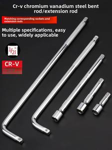 Clé à douille longue de qualité industrielle, clé à douille <span class=keywords><strong>coudée</strong></span>, clé dynamométrique, clé à douille allongée, outil en forme de L - Product Image 2