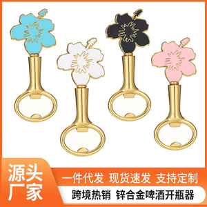 ที่เปิดขวดรูปกลีบดอกไม้ อลูมิเนียมอัลลอยด์ สีฟ้า ชมพู ขาว ดำ ที่เปิดขวดเบียร์ที่ทนทานสำหรับงานแต่งงาน งานปาร์ตี้ และงานสังสรรค์ - Product Image 5