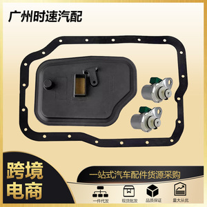 Junta del cárter de aceite de transmisión para Ford 07-12, pieza de repuesto de alta calidad - Product Image 5