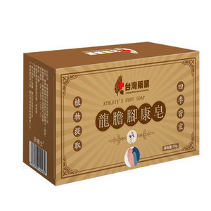 Jabón de recuperación de pie de genciana, curador de grietas fúngicas, asesino de pie de atleta, antirecaída - Product Image 2