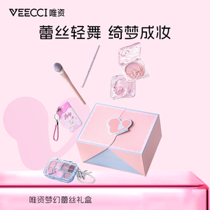 Precio al por mayor: Caja de regalo de encaje VEECCI con polvo de brillo intenso, colorete, paleta de sombras de ojos y brocha de maquillaje - Product Image 5