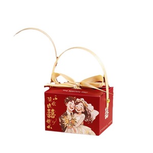 Nouvelle Arrivée <span class=keywords><strong>Becan</strong></span> : Boîtes à Bonbons de Mariage Créatives en Papier Kraft Recyclable, Style Chinoiserie, Carrées, Idéales pour Cadeaux Tendance et Bonbons de Célébrités d'Internet - Product Image 5