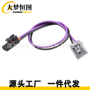 15-75221 Ac Blower Motor Wiring <b>Harness</b> 33cm 12V For Gm Hummer H2 Connector Pvc Insulation - Product Image 3