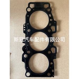 ปะเก็นฝาสูบซีกวน 22311-3E100 22311-3E150 ใหม่ สำหรับเปลี่ยนซ่อม - Product Image 1