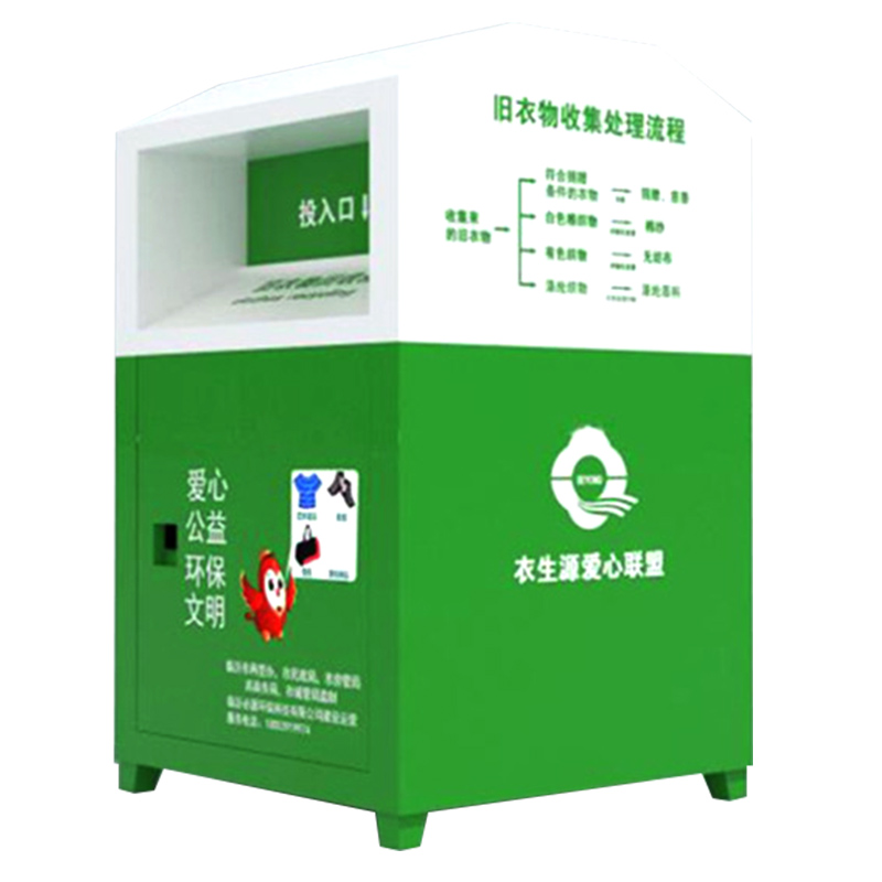 The best price Clothing Recycling Bin For Public