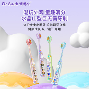 Cepillo de Dientes para Niños Dr. Baek, Diseño de Montaña, Cerdas Suaves, 6-12 Años, Diseño de Dibujos Animados Coloridos - Product Image 1