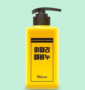 MILOWI Eddeale Body <b>Soap</b> Yellow 500g <b>Glycerin</b> Hydrating Green Tea Antioxidant <b>Soap</b> For Gentle Exfoliation - Product Image 4