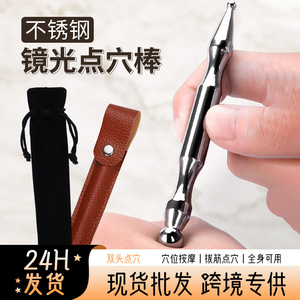 Stainless steel acupressure pen, personal massage stick, for unblocking meridians, eye and facial beauty, foot and head - Product Image 3