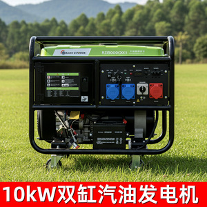Générateur à essence Rais-G-Power RZ15000CXE3 10 kW 220 V 50 Hz, station d'alimentation portable, alimentation de secours - Product Image 3