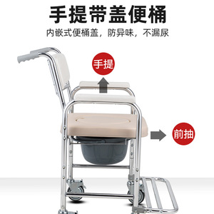 Elderly mobile non-slip folding aluminum alloy toilet chair, new maternity toilet bath folding toilet - Product Image 3