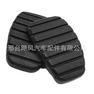 ฝาครอบแป้นเบรกเรโนลต์ 75x50 มม. OE8200183752 สำหรับเมแกน คลีโอ ซีนิค - Product Image 4