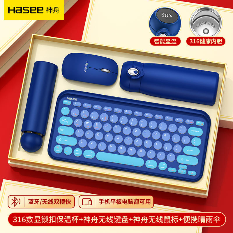 Taza Aislante 316 con Pantalla Digital Azul Zafiro, Teclado, Ratón, Paraguas, Caja de Regalo Heritage