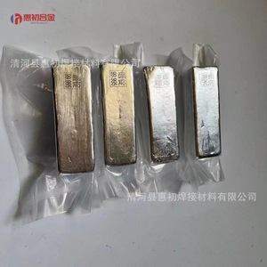 Lingotes de Indio Hc con una Pureza del 99,995%, Material Semiconductor envasado al Vacío - Product Image 3