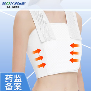 Bandage de compression postopératoire pour chirurgie thoracique, bandage élastique de récupération médicale - Product Image 1