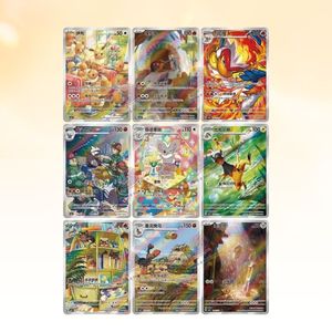 โปเกมอน TCG ชุดการ์ดจีน ฮอไรซันส์ เจ็มแพ็ค เล่ม 4 CBB4C บูสเตอร์บ็อกซ์ ซีลแล้ว สต็อกอเมริกา - Product Image 5