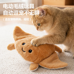 Juguete de Peluche Interactivo para Gatos, Pulpo Eléctrico Bruce, para Entretenimiento Autónomo - Product Image 4