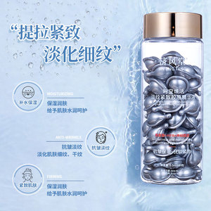 <span class=keywords><strong>Essence</strong></span> faciale anti-âge de capsule molle argentée, contenant du rétinol + HPR + céramide pour soulager les rides du visage, <span class=keywords><strong>essence</strong></span> - Product Image 5