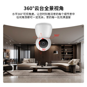Cámara Inteligente Little Snowman con Giro e Inclinación de 125 mm y 360 Grados, Cámara Inalámbrica con Red Wifi, Intercomunicador de Voz y Visión Nocturna - Product Image 2
