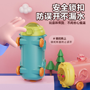 Botella de Agua Infantil <span class=keywords><strong>BabyBus</strong></span> Tipo Pajita, Resistente a Altas Temperaturas, Diseño de Dibujos Animados, para Deportes al Aire Libre - Product Image 4