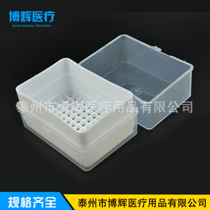 Boîte de pointes de pipette médicale Bohui 200ul 98 puits pour usage en laboratoire - Product Image 2