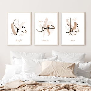 Calligrafia islamica Tawakkul Sabr Shukr poster Bohemia astratta tela pittura Wall Art stampa immagine - Product Image 1