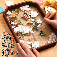 Kit de peinture en émail filigrané cloisonné, tout en un avec des outils, artisanat DIY, kit de démarrage pour adultes et débutants, instructions faciles