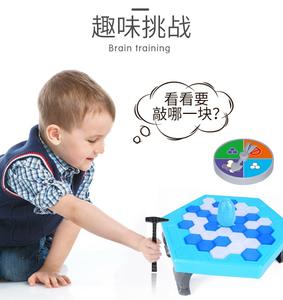 Educación Break The Ice Game Toys Save The Penguin <span class=keywords><strong>Juego</strong></span> de mesa Niños Penguin Ice Breaking <span class=keywords><strong>Juego</strong></span> de mesa aprendizaje niños Juguetes Divertidos - Product Image 4