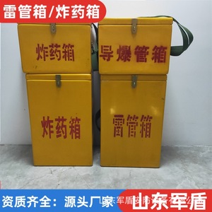 <b>Plastic</b> <b>Crate</b> Explosive Transport Box Stackable Durable For Mining Blasting Equipment - Product Image 2