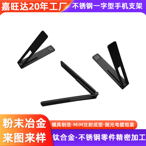 Stainless Steel Mobile Phone Holder One Touch Release <b>Desk</b> Mount <b>Foldable</b> Slim Design - Product Image 4