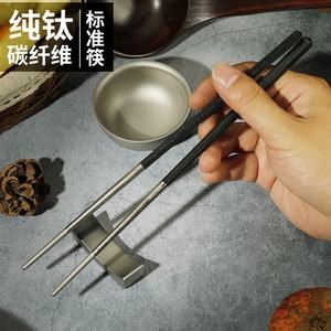 Accesorios de Cocina Tiartisan, Palillos Chinos de Fibra de Titanio, Cuadrados, Ultraligeros, Palillos Chinos Ecológicos, Vajilla - Product Image 6