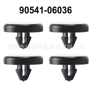 แผ่นกันลื่นสวิตช์เบรกฮอนด้า 90541-06036 สีดำ โพลียูรีเทน สำหรับ CRV Accord Fit - Product Image 1