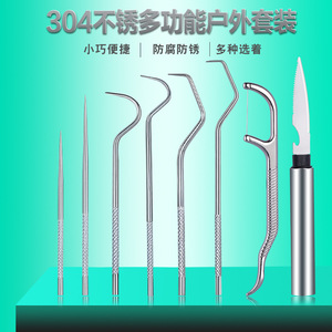 Stainless steel <b>toothpick</b> set, tooth picking tool, knife, camping survival multi-functional fishing tool, small knife, outdoor - Product Image 4