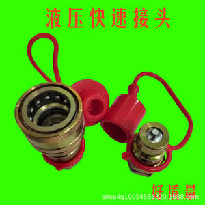 Raccords Rapides Hydrauliques de Haute Qualité Nouveaux Modèles de Véhicules Compatibles Pièces Hydrauliques - Product Image 2