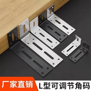 Adjustable <b>Corner</b> Bracket Cold Rolled Steel 90 Degree <b>Wall</b> Cabinet Support <b>Shelf</b> Reinforcement Connector - Product Image 2