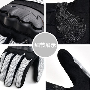 Riding <b>Gloves</b> Long Finger Black Shock Absorbing <b>Touchscreen</b> For Men Bicycle Use - Product Image 4