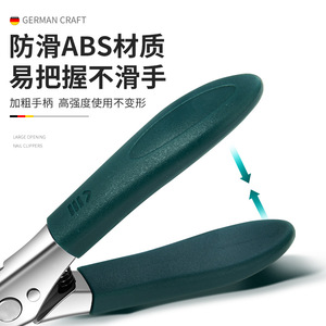Coupe-ongles angulaires de fabrication allemande, ouverture large, anti-éclaboussures, pour ongles épais, outil de manucure - Product Image 3