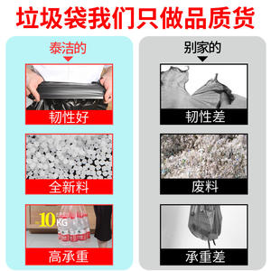 Thickened Hdpe Trash Bags For Home Hotel Office Use 100 Count <b>Roll</b> Black <b>Blue</b> Red Color Options - Product Image 3