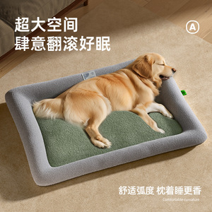Nouveau lit pour chien/chat toutes saisons, tapis chaud et confortable pour animaux de compagnie, lit épais et chaud pour chien/chat, fournitures pour animaux de compagnie. - Product Image 4
