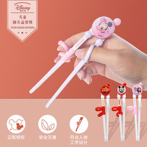 <span class=keywords><strong>Disney</strong></span> bacchette fantasia con testa rotonda Puzzle Design posate per bambini - Product Image 6