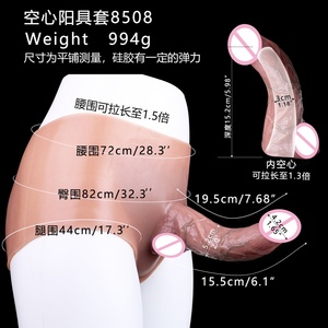 SXXY 4 Styles Large Hollow <b>Dildo</b> Pants Silicone Penis Sleeve for Men Cock Extender Enlargement Reusable Delay Ejaculation Pants - Product Image 5