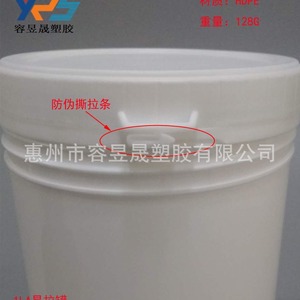Hdpe <b>Plastic</b> Bottle 1L Easy Open Screw Cap Chemical <b>Packaging</b> Anti Counterfeit Sealed Export Quality Low Temperature Resistant - Product Image 3